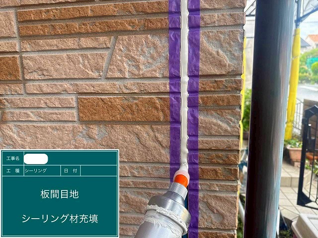 ｵｰﾄﾝｲｸｼｰﾄﾞ　充填