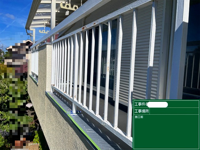 神戸市北区の一戸建て住宅、ベランダの塗装が剥がれ手摺りに錆が発生！塗装前に丁寧にケレン作業と錆止めを行いました。
