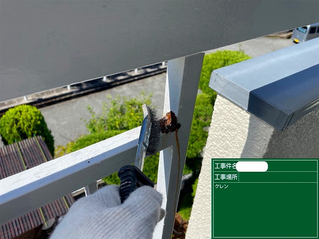 継ぎ目の錆を削る作業