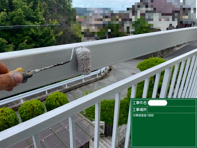 手摺り上部の上塗り作業