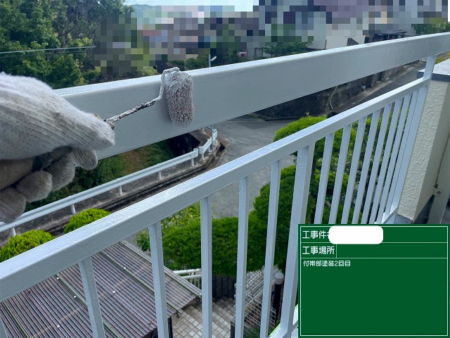 手摺り2回目の上塗り