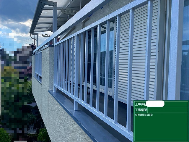 手摺り2回目塗装後全景