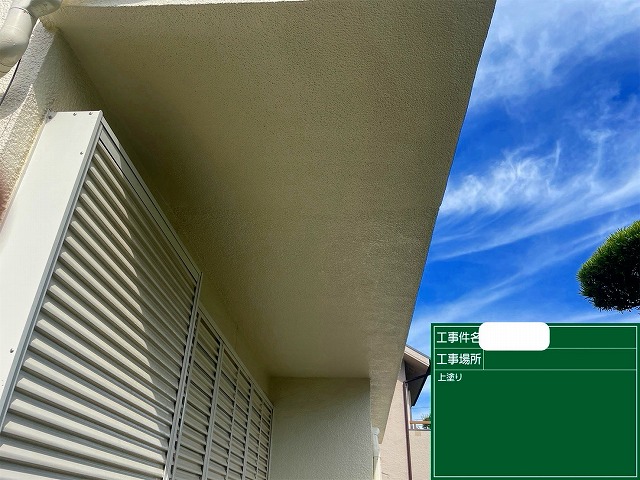 軒天の上塗り後