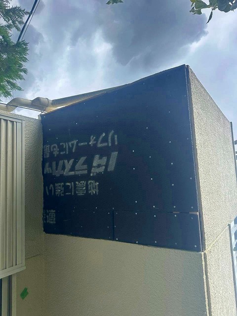 新設した軒天材外観