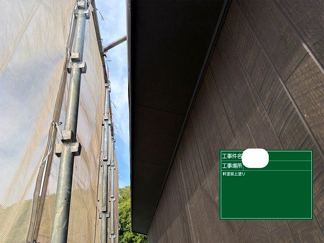 水性ｹﾝｴｰｽ　上塗り