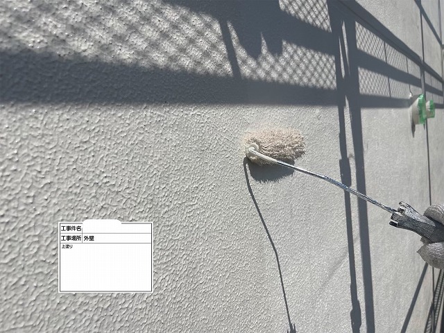 外壁　上塗り