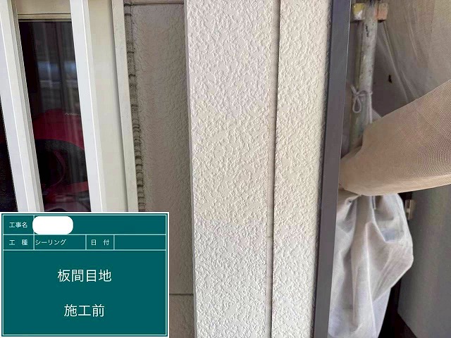 神戸市兵庫区、築30年窯業系サイディング外壁のシーリングをオートンイクシードで打ち替えて長持ちする外壁塗装工事！