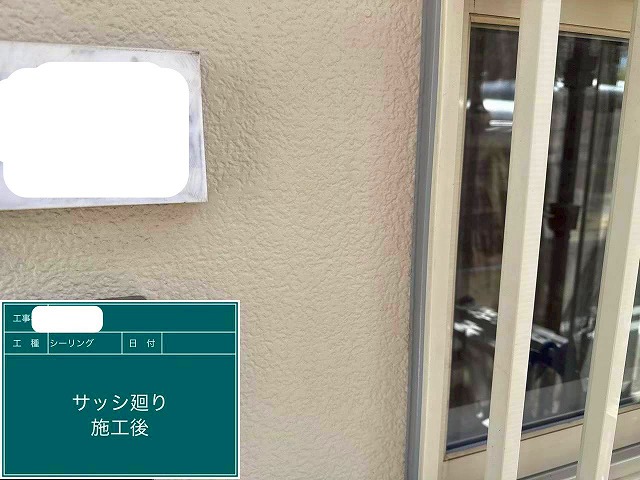 施工後シーリング目地　ｵｰﾄﾝｲｸｼｰﾄﾞ　