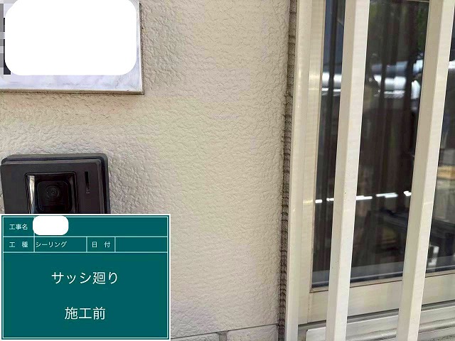 施工前　シーリングサッシ廻り　ｵｰﾄﾝｲｸｼｰﾄﾞ　