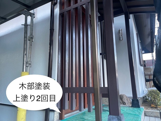 木部　2回目