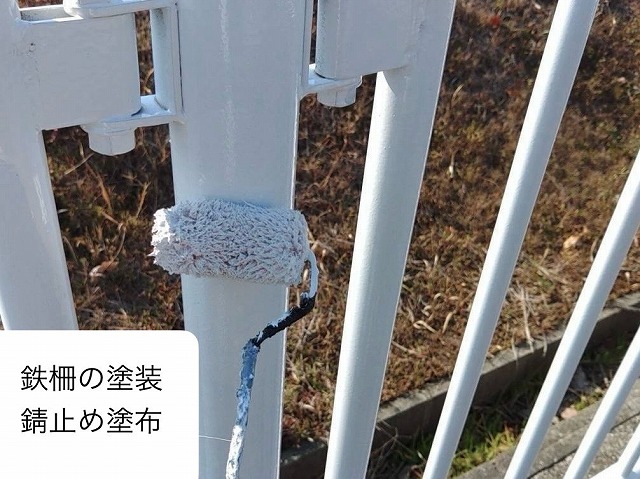鉄柵　錆止め