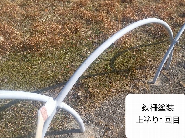 鉄柵　上塗り1回目