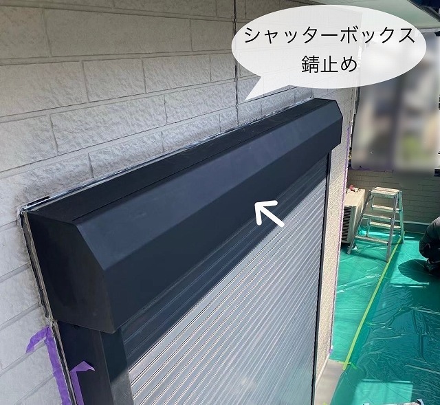西宮市の一軒家にて、付帯部の鉄部の錆止めと下地処理(コーキング補修)を行いました。