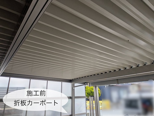 施工前　カーポート