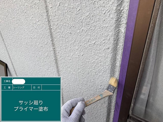 ALC外壁　ﾌﾟﾗｲﾏｰ塗布
