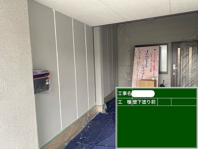 ALC外壁　下塗り前　