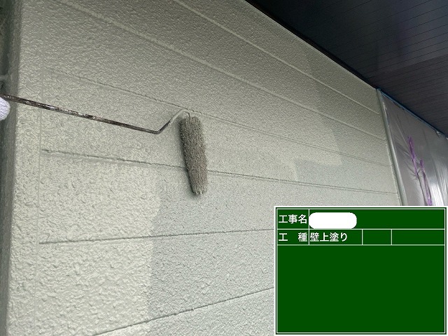 上塗り作業