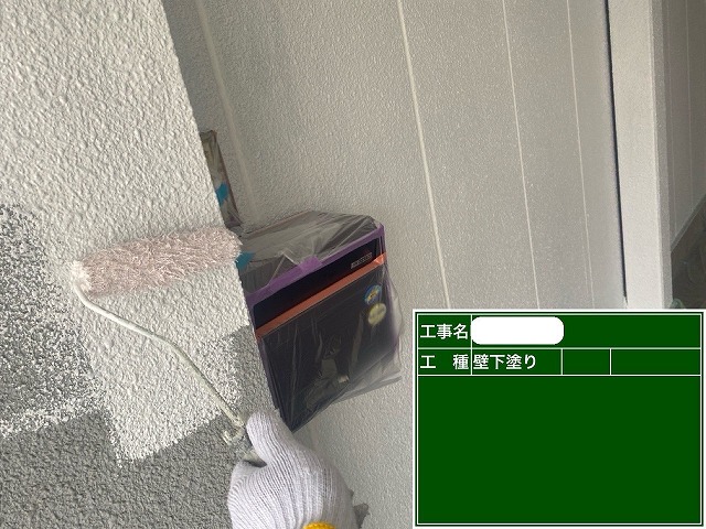 下塗り　パーフェクトサーフ