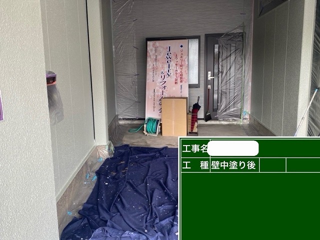 中塗り完了