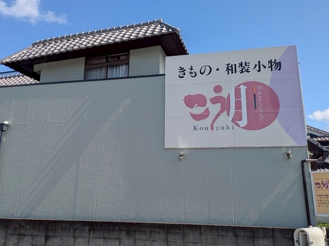 ALC外壁 施工後