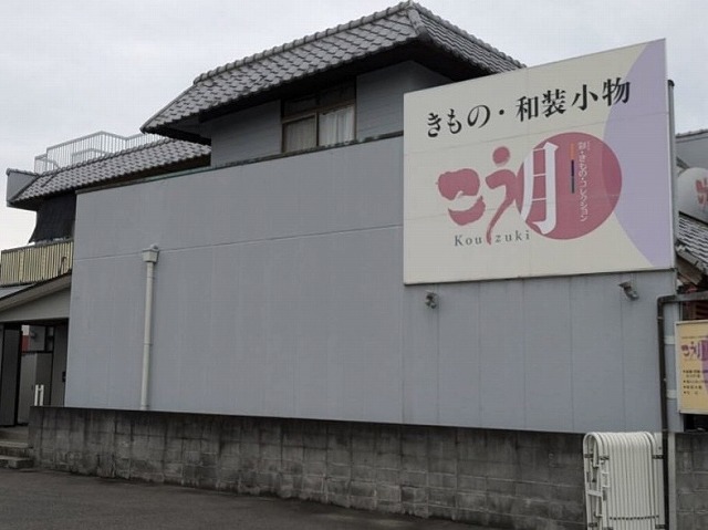 ALC外壁 施工前