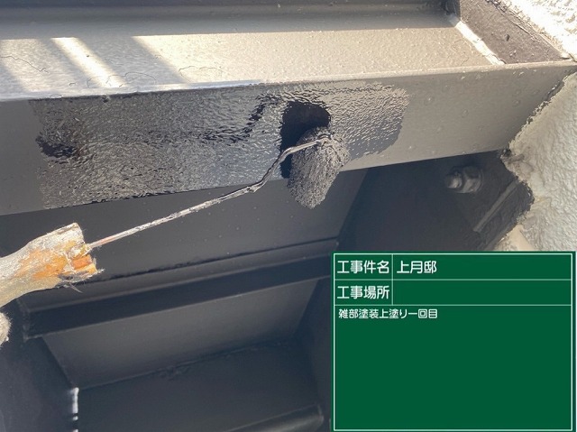 階段　上塗り1回目