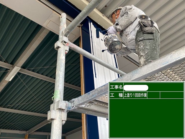 倉庫塗装　中塗り