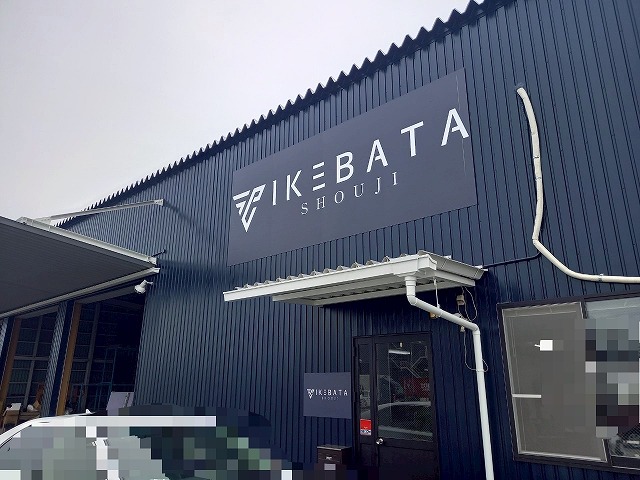 倉庫　施工後