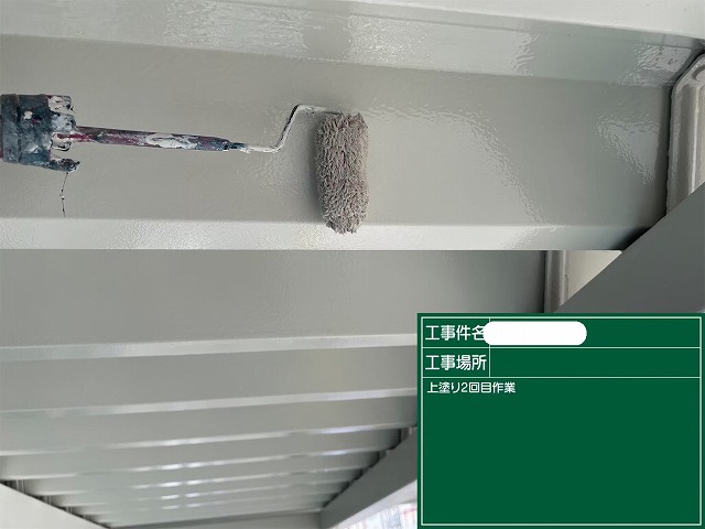 折半屋根　上塗り