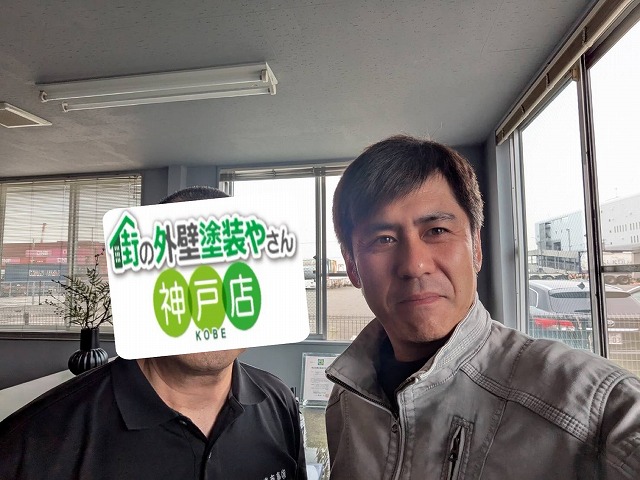 街の外壁塗装やさん神戸店　アンケート