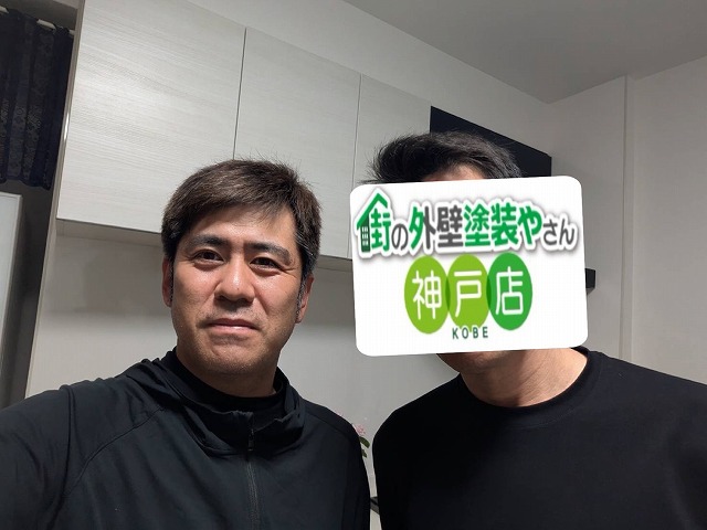 街の外壁塗装やさん神戸店アンケート　A様