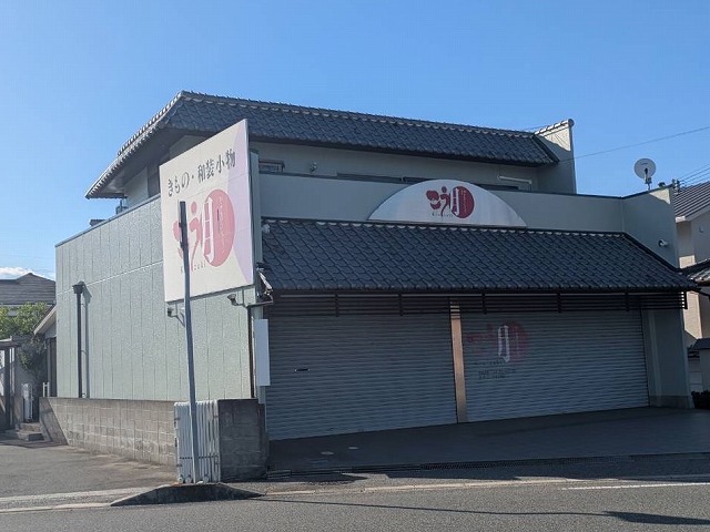 街の外壁塗装やさん神戸店アンケート こうづき様