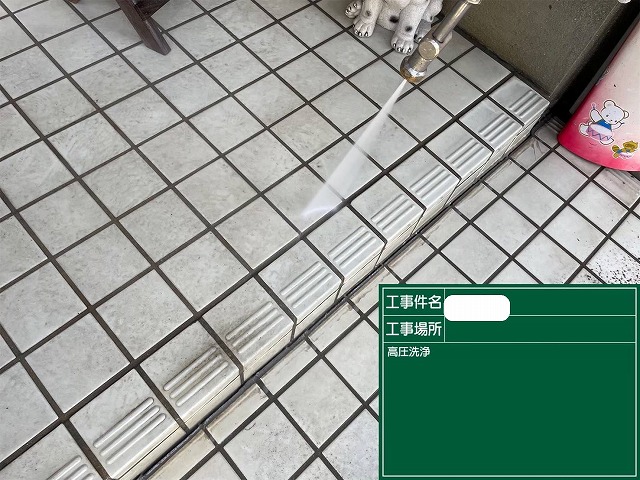 高圧洗浄