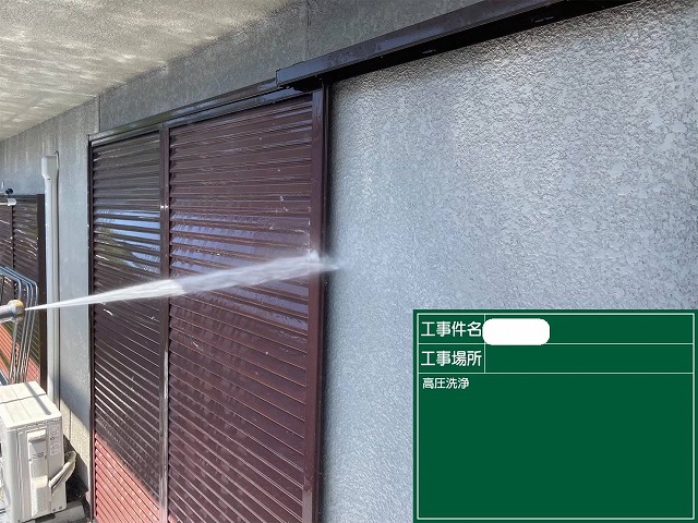 外壁　高圧洗浄