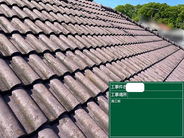 施工前