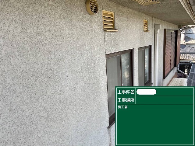 施工前