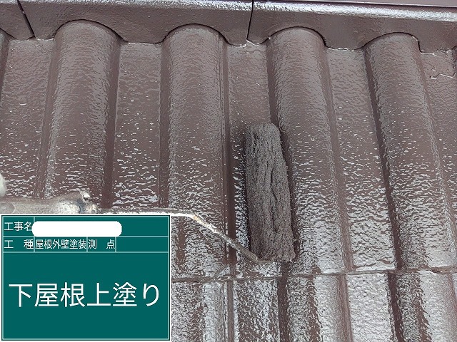 屋根　上塗り作業