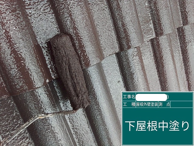 屋根　中塗り