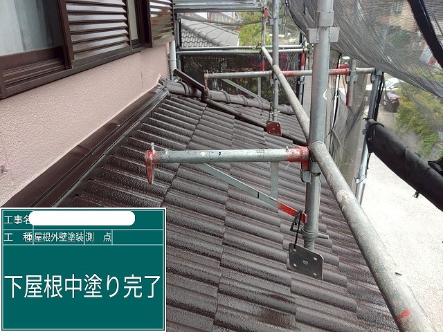 屋根　中塗り
