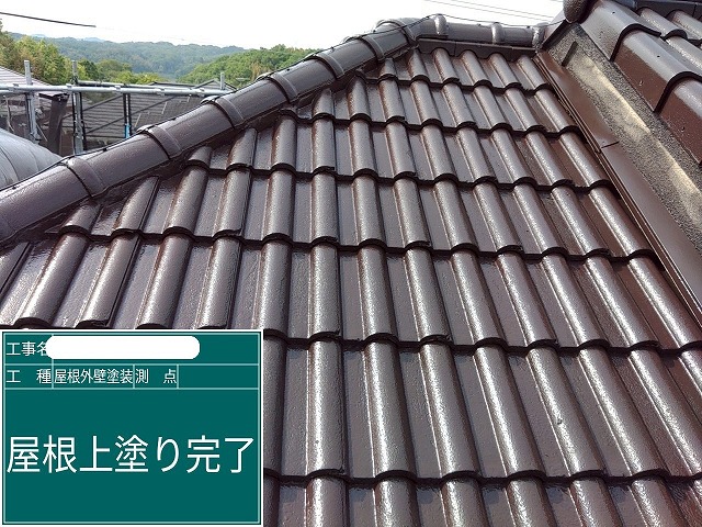 屋根　上塗り完了