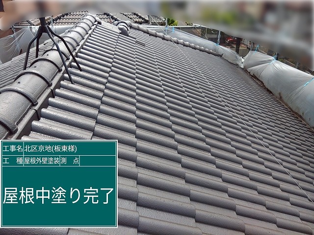 屋根　中塗り