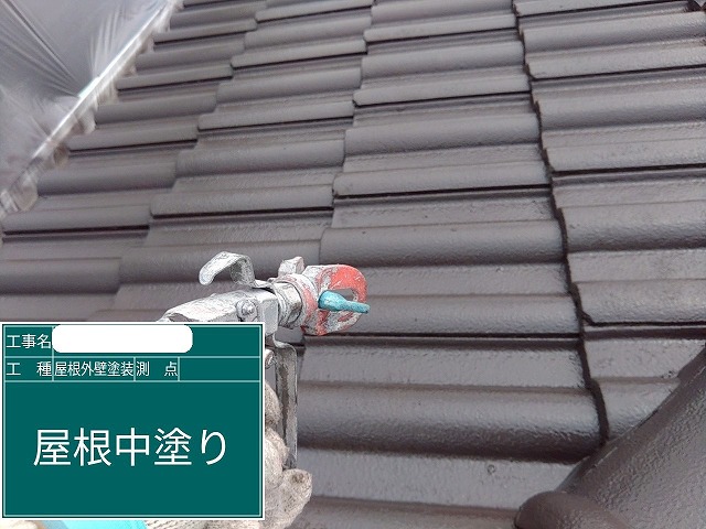 屋根　中塗り