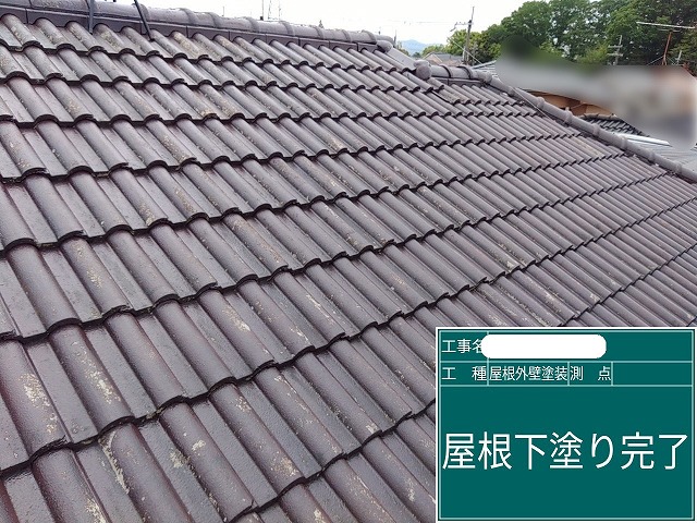 モニエル瓦　下塗り作業