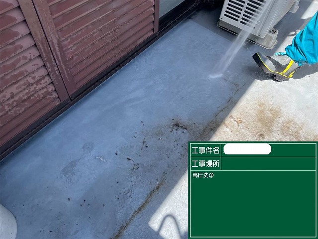 高圧洗浄