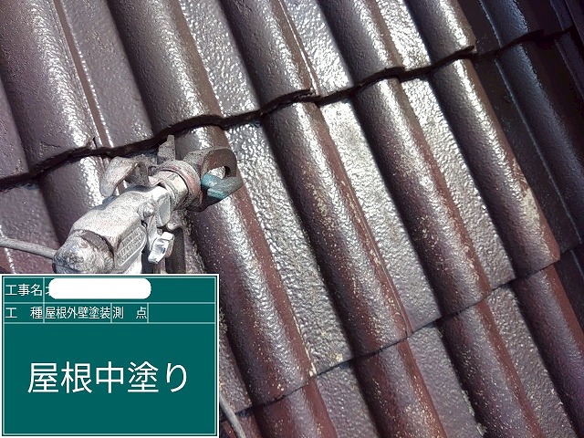 神戸市、築40年の一軒家、苔や汚れが付着していたモニエル瓦の塗装工事、中塗り作業。