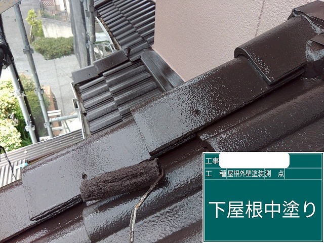 屋根　中塗り