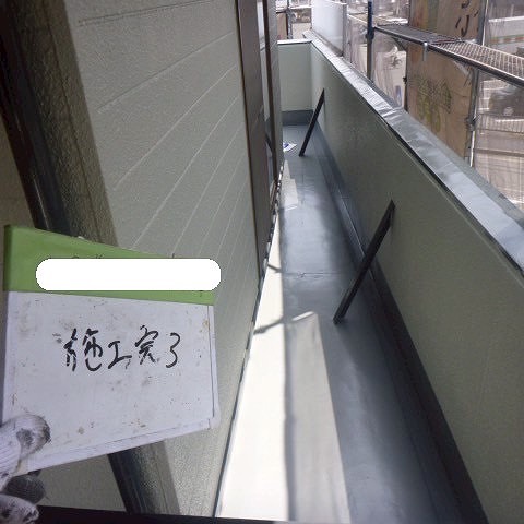 ベランダ防水　施工後