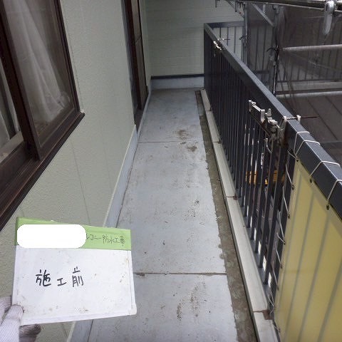 ベランダ防水工事　施工前