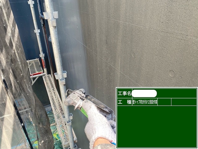 カラートップ2回目