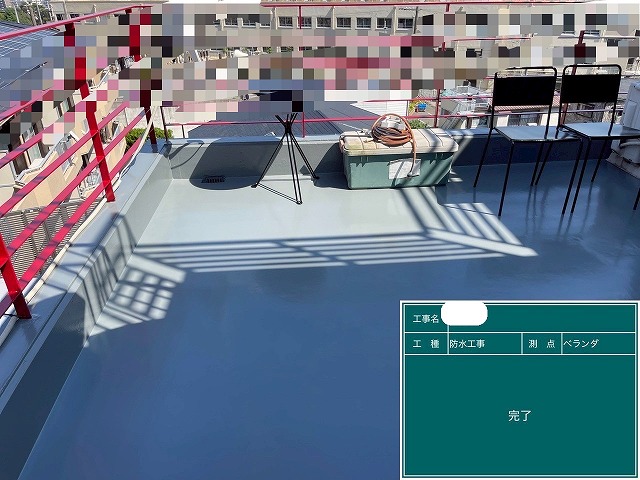 ウレタン塗膜防水完了